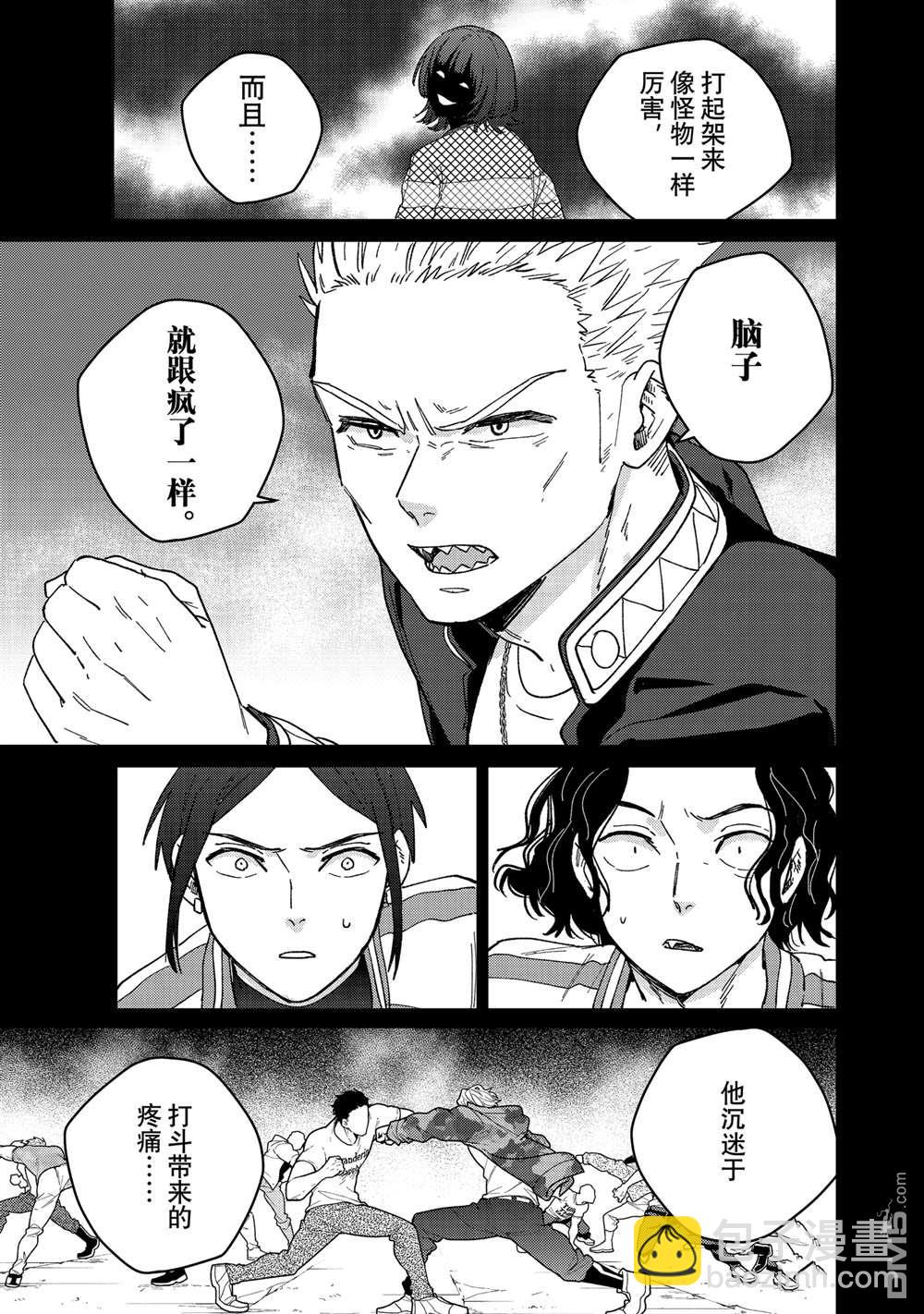 第128话6