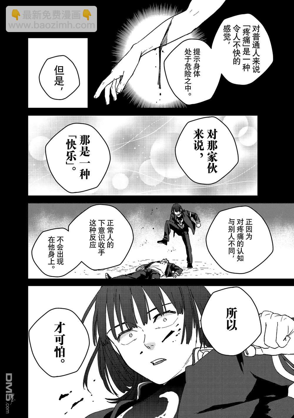第128话7