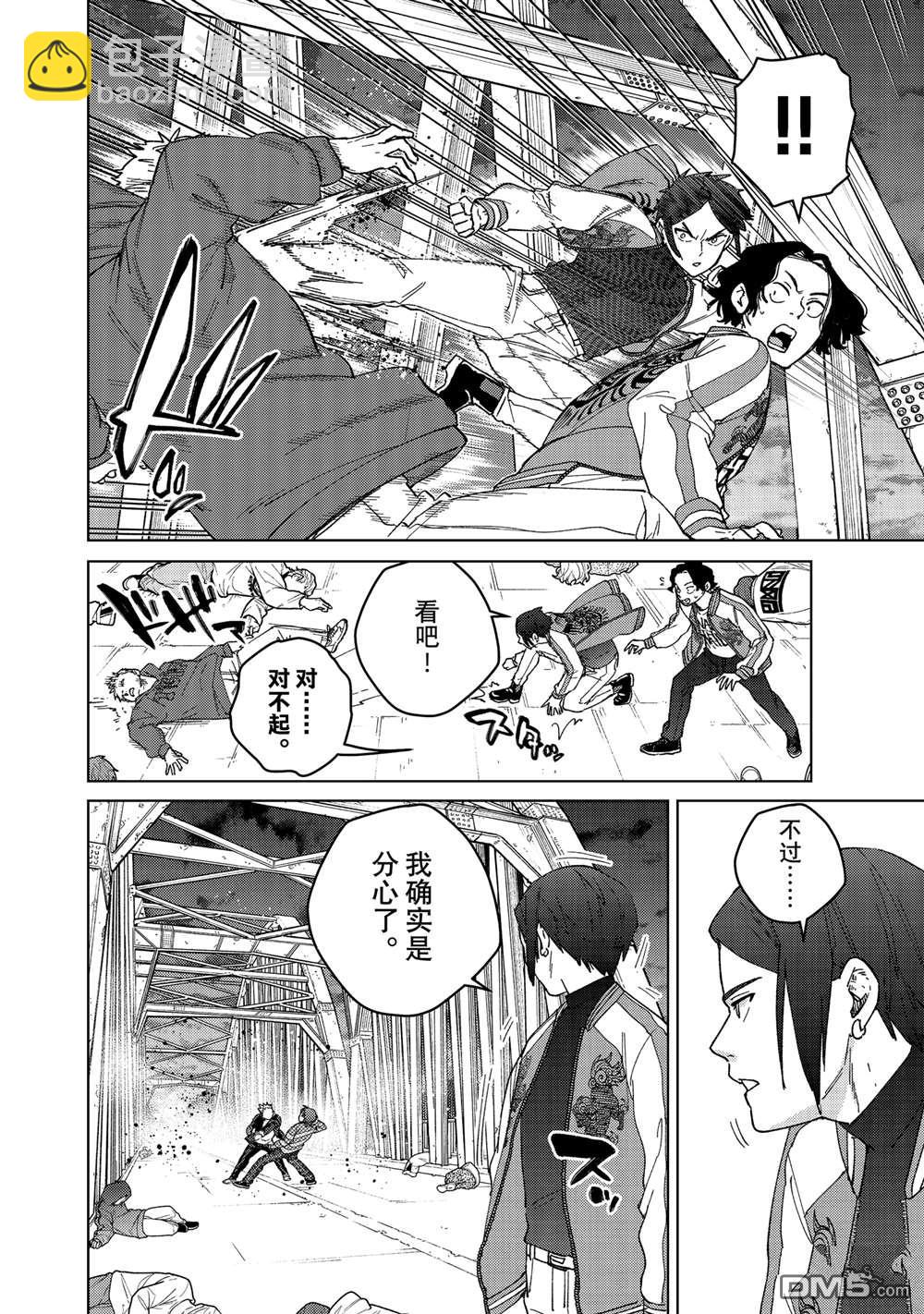 第128话9