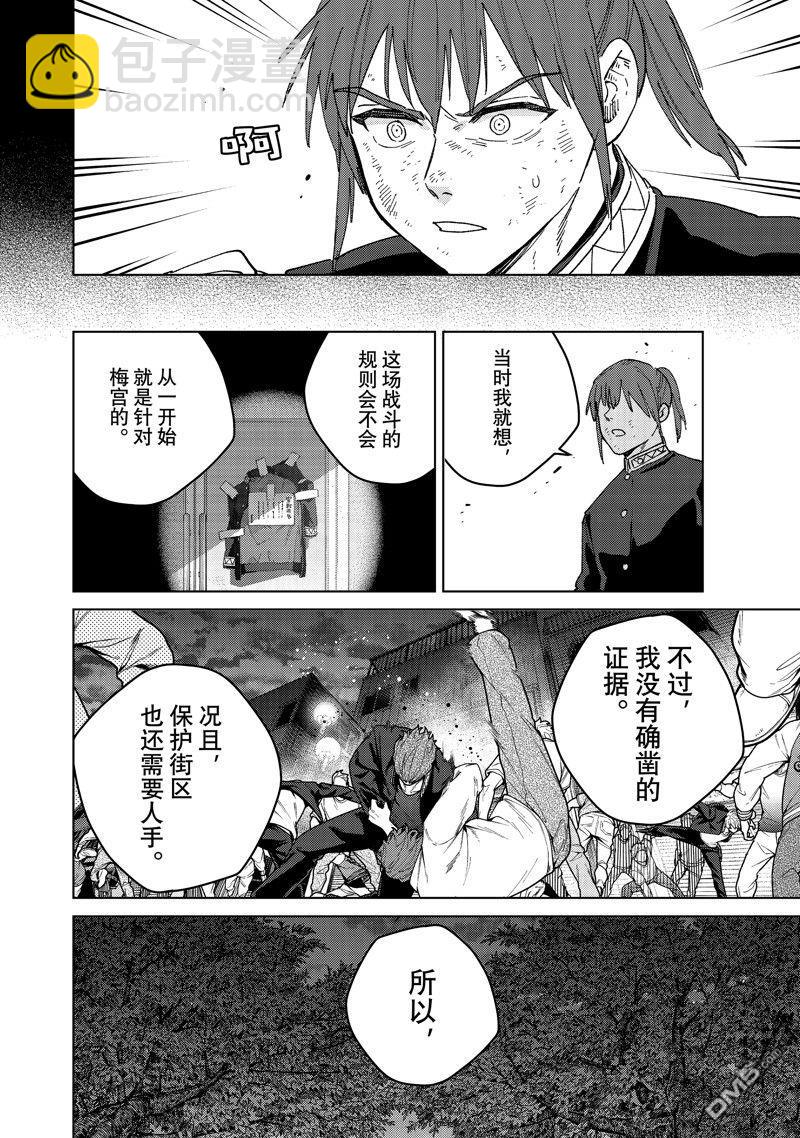 第132话11