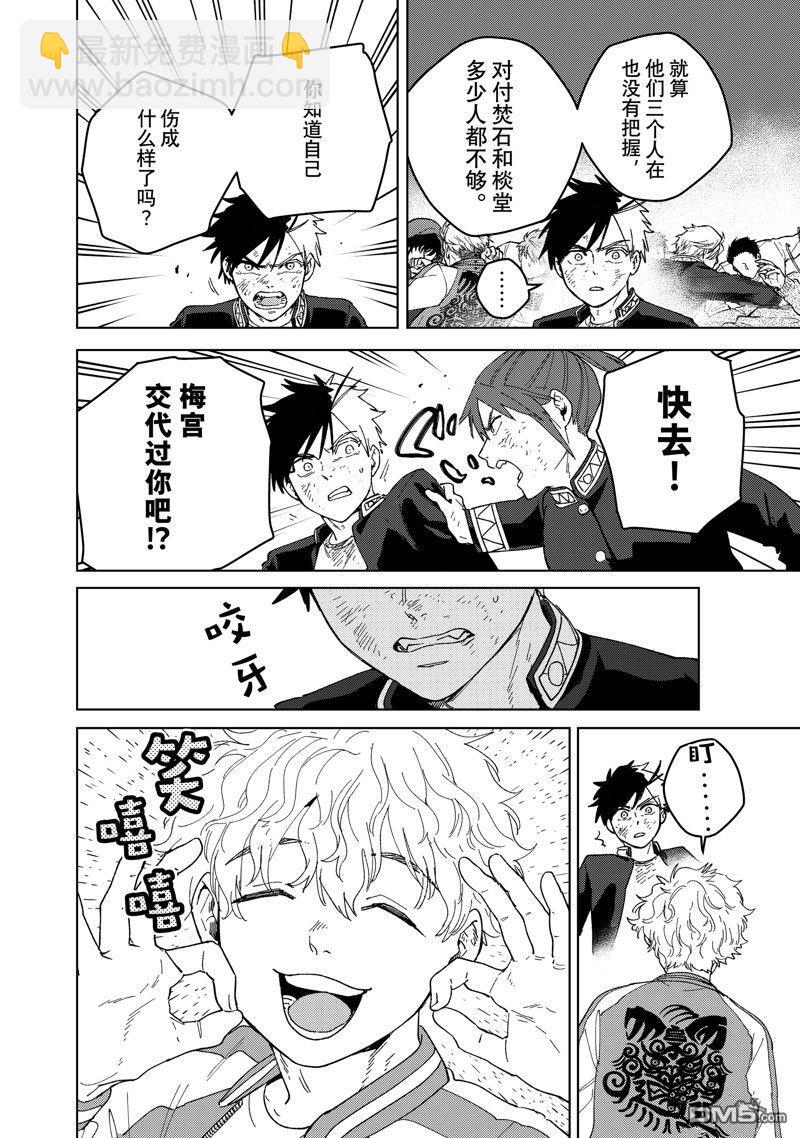 第132话17