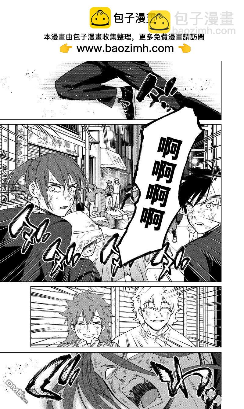 第132话2