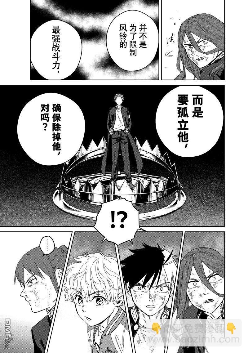 第132话4