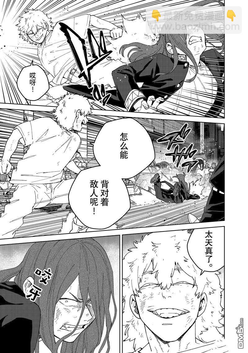 第132话8