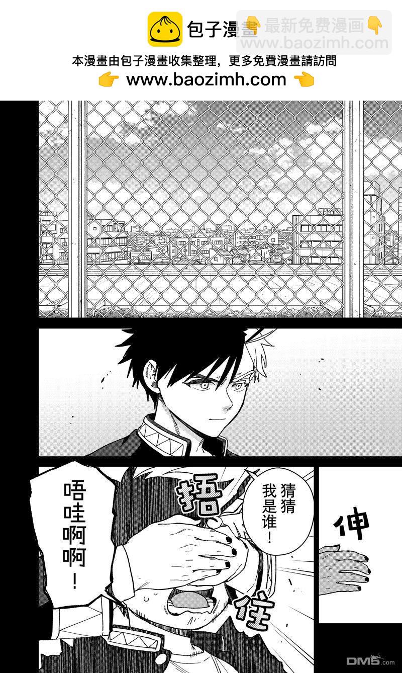 第138话1