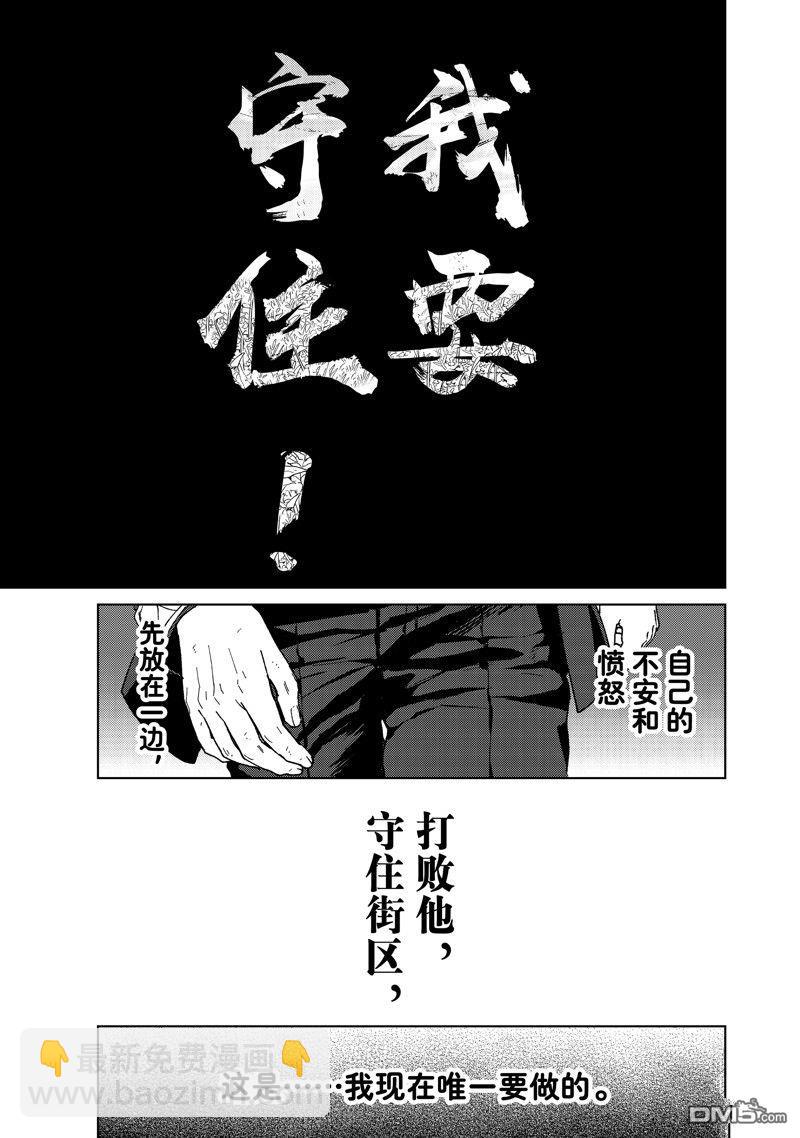 第138话12