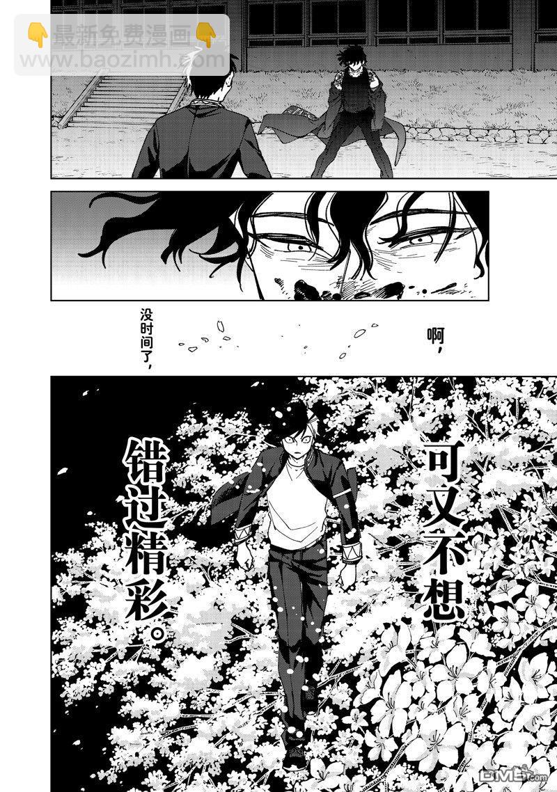 第138话13