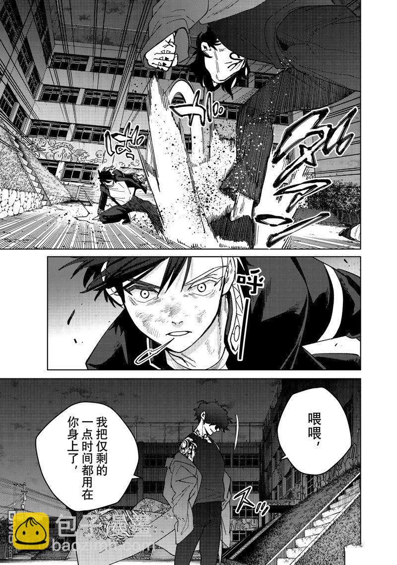 第138话18