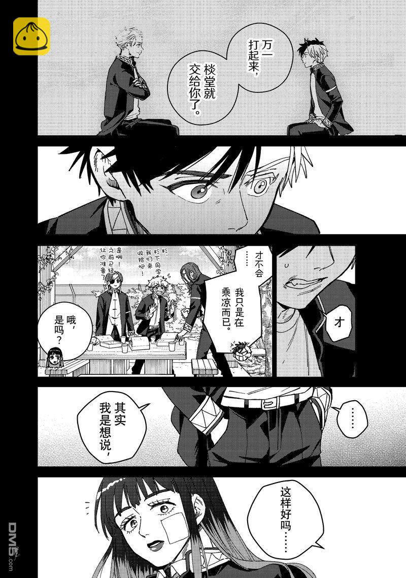 第138话3