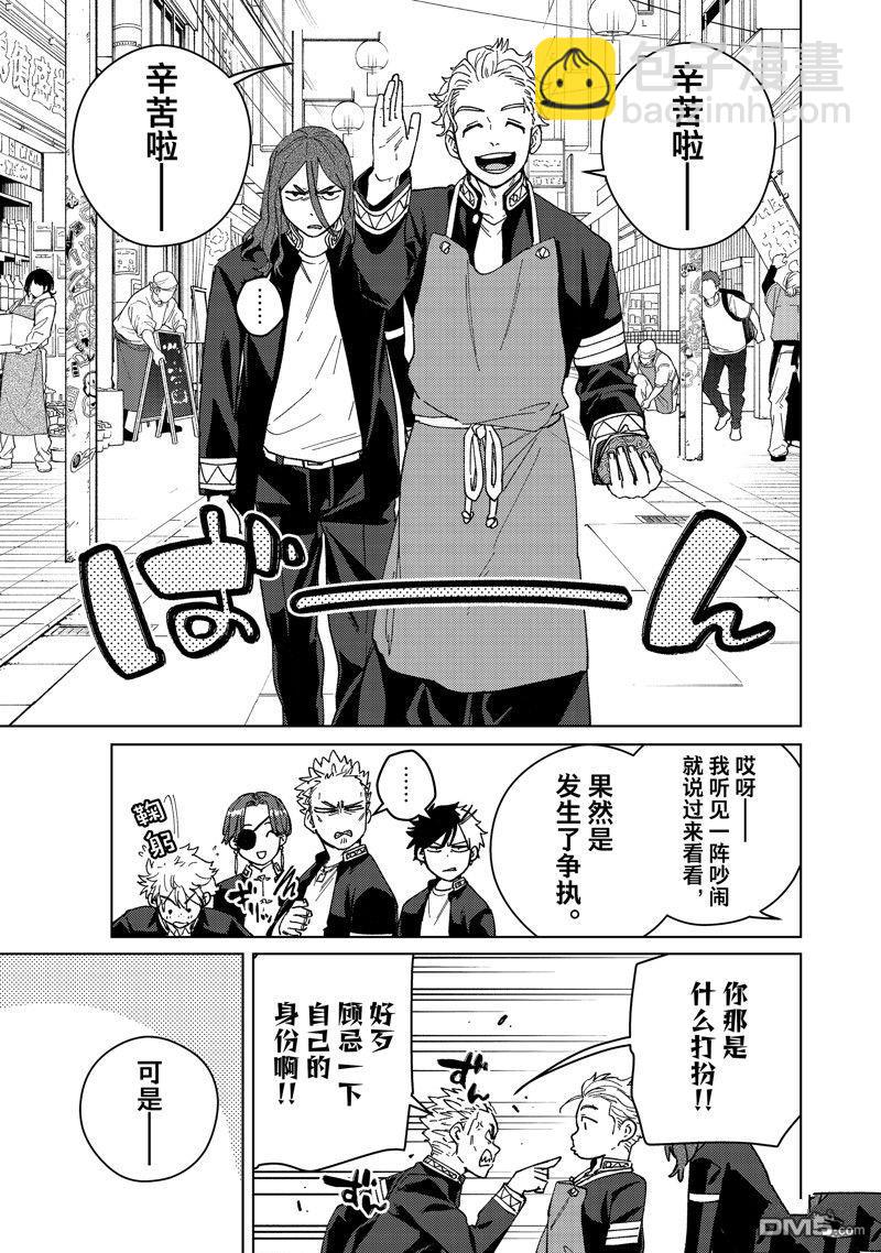 短篇210