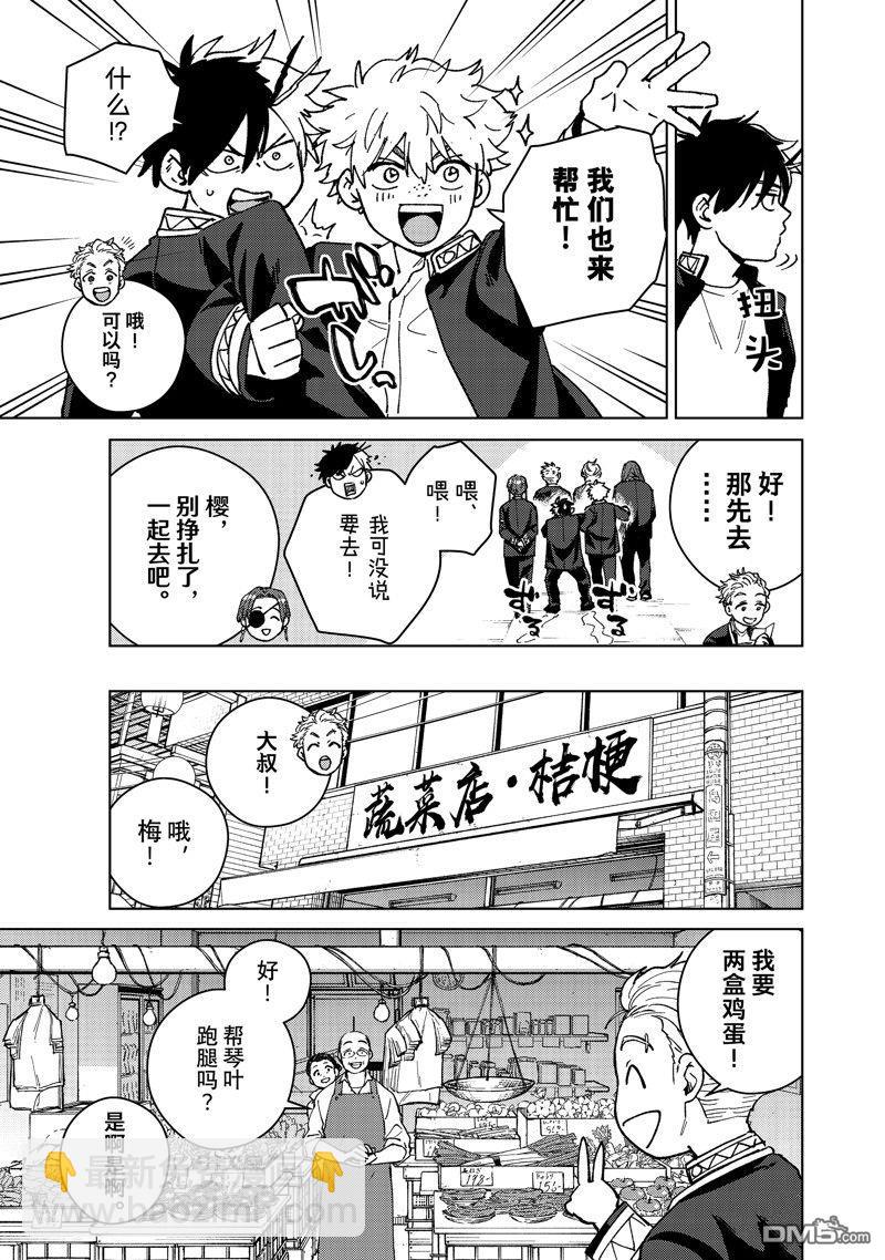 短篇212