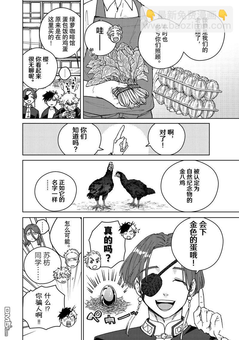短篇213