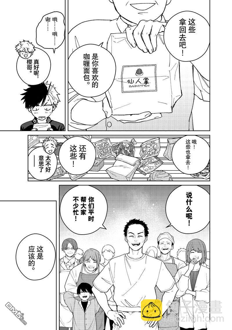 短篇216