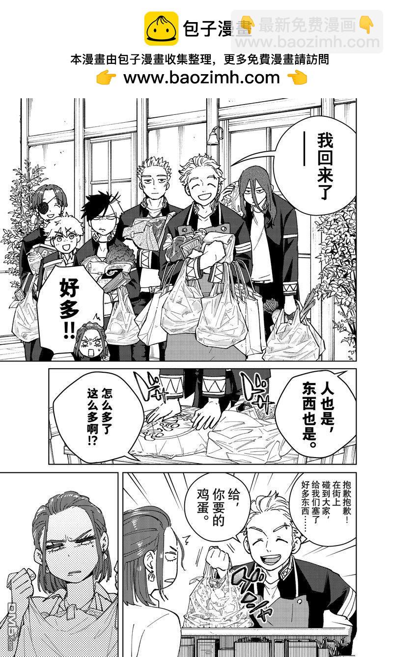 短篇218