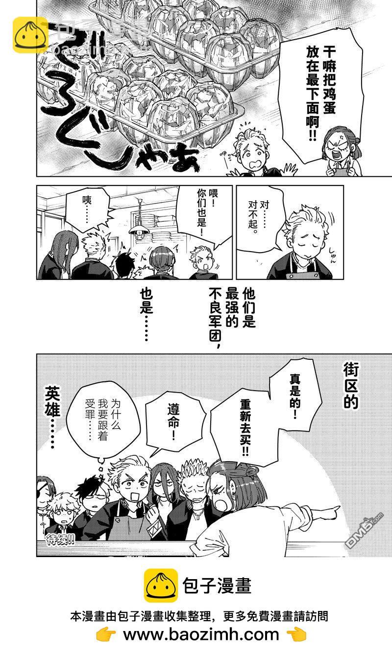 短篇219