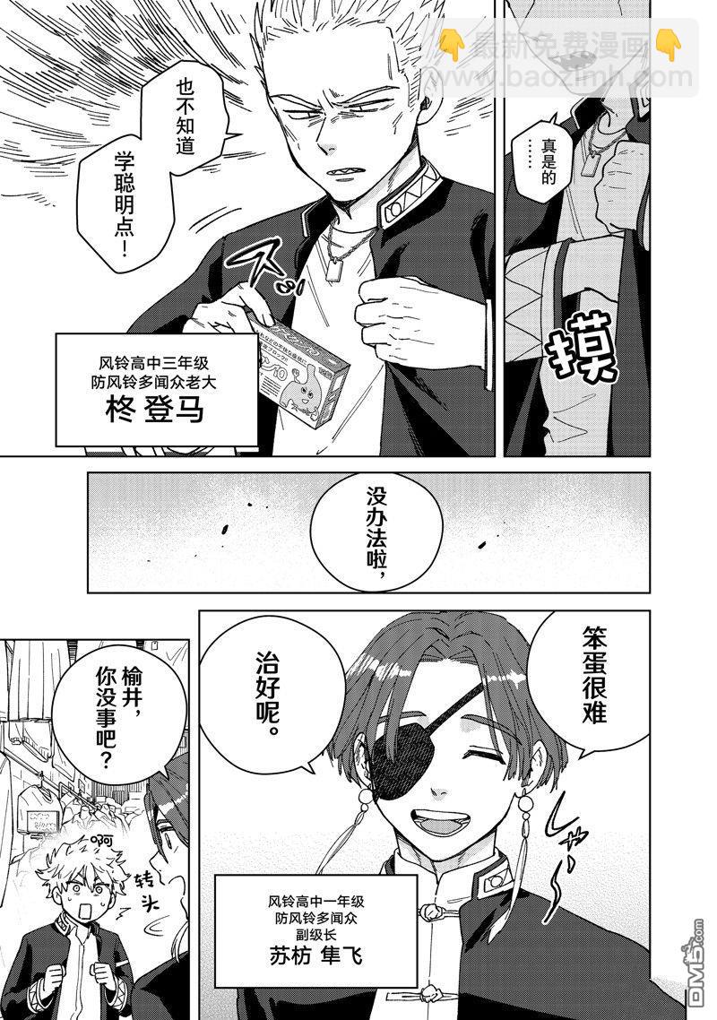 短篇28