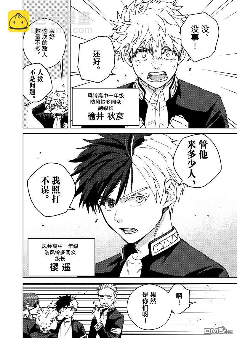 短篇29