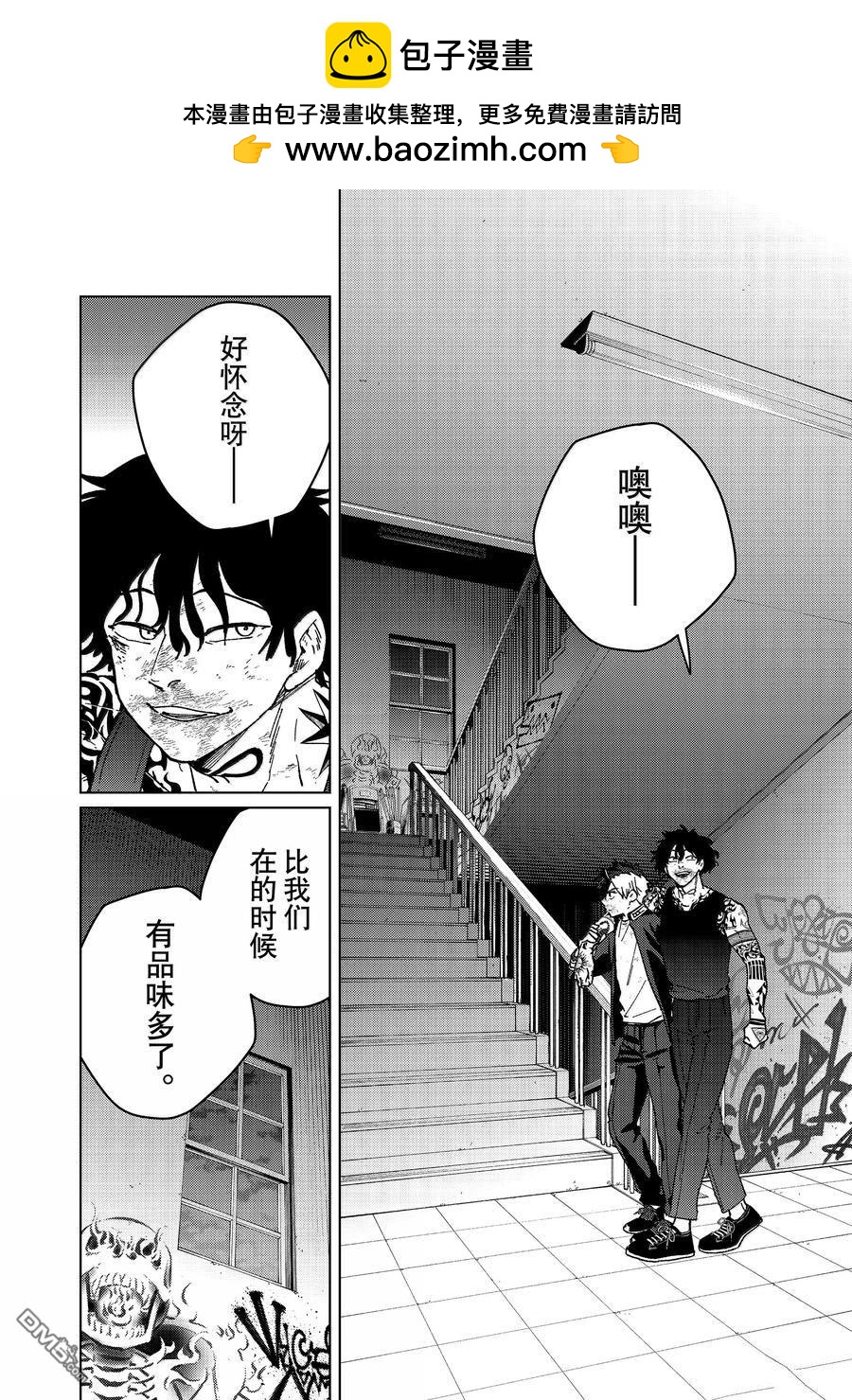 第150话1