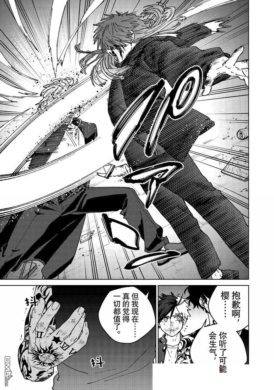 第150话18