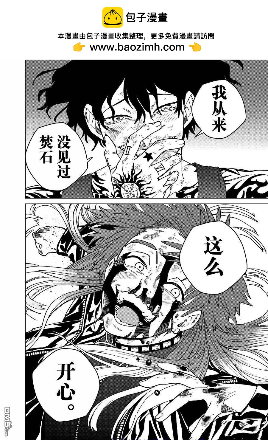第150话19