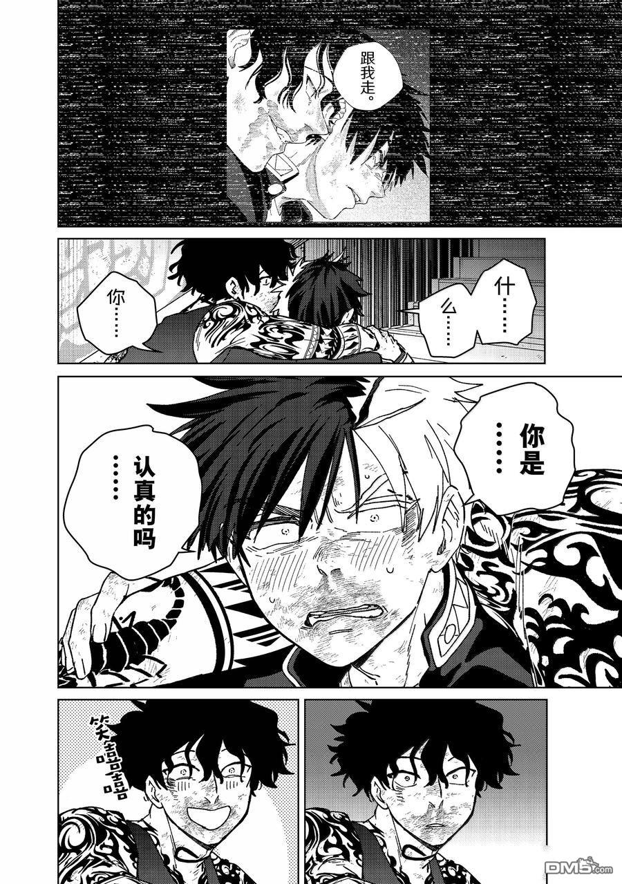 第150话5