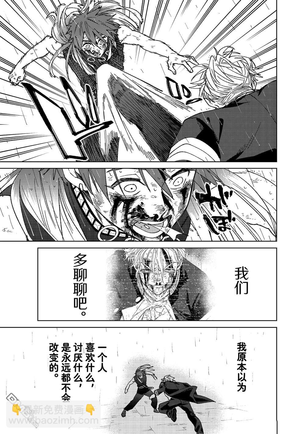 第157话12