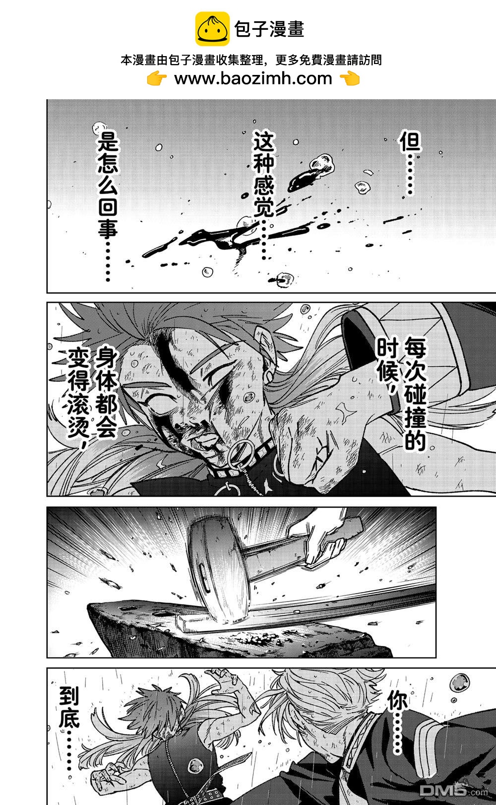 第157话13