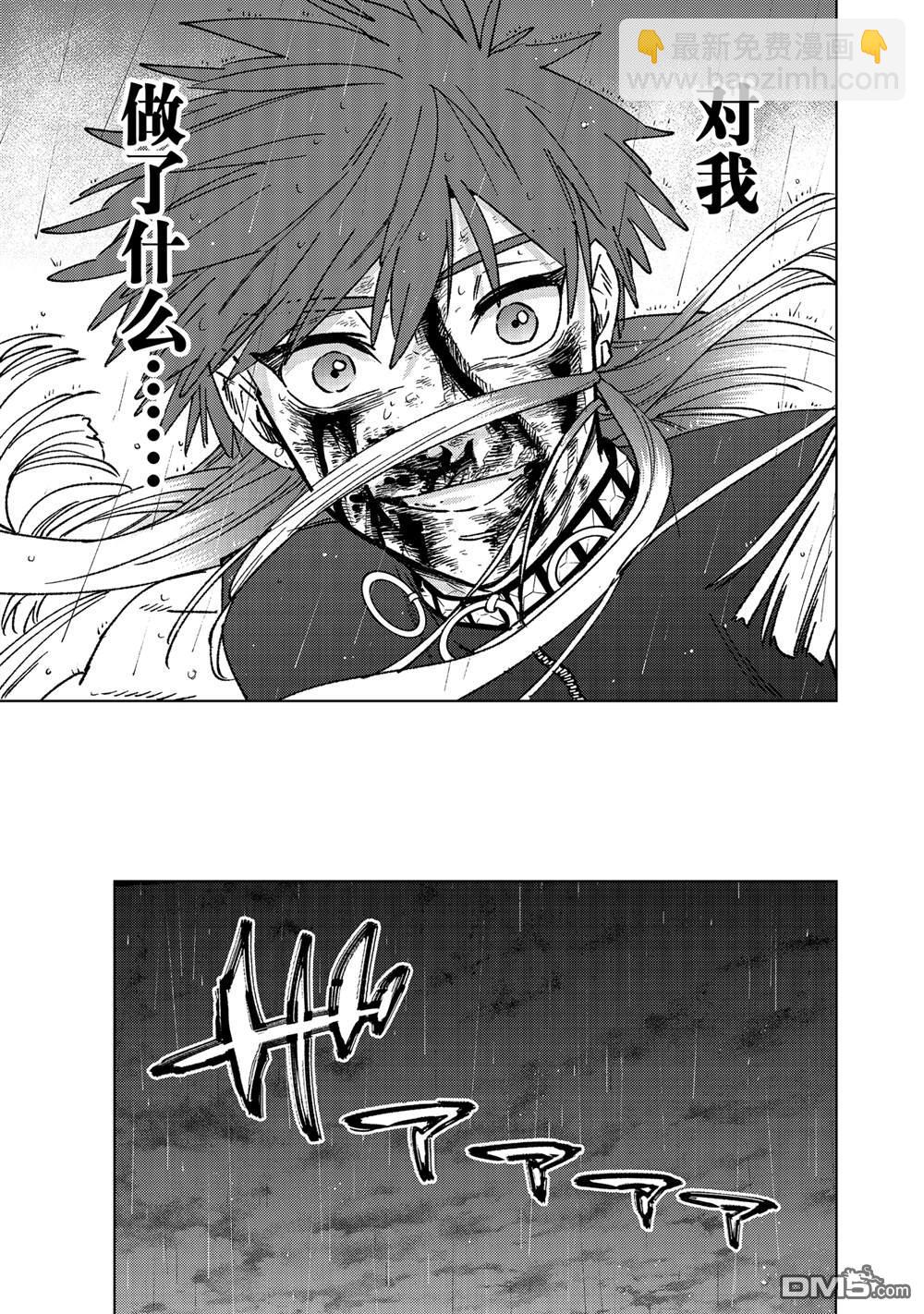 第157话14