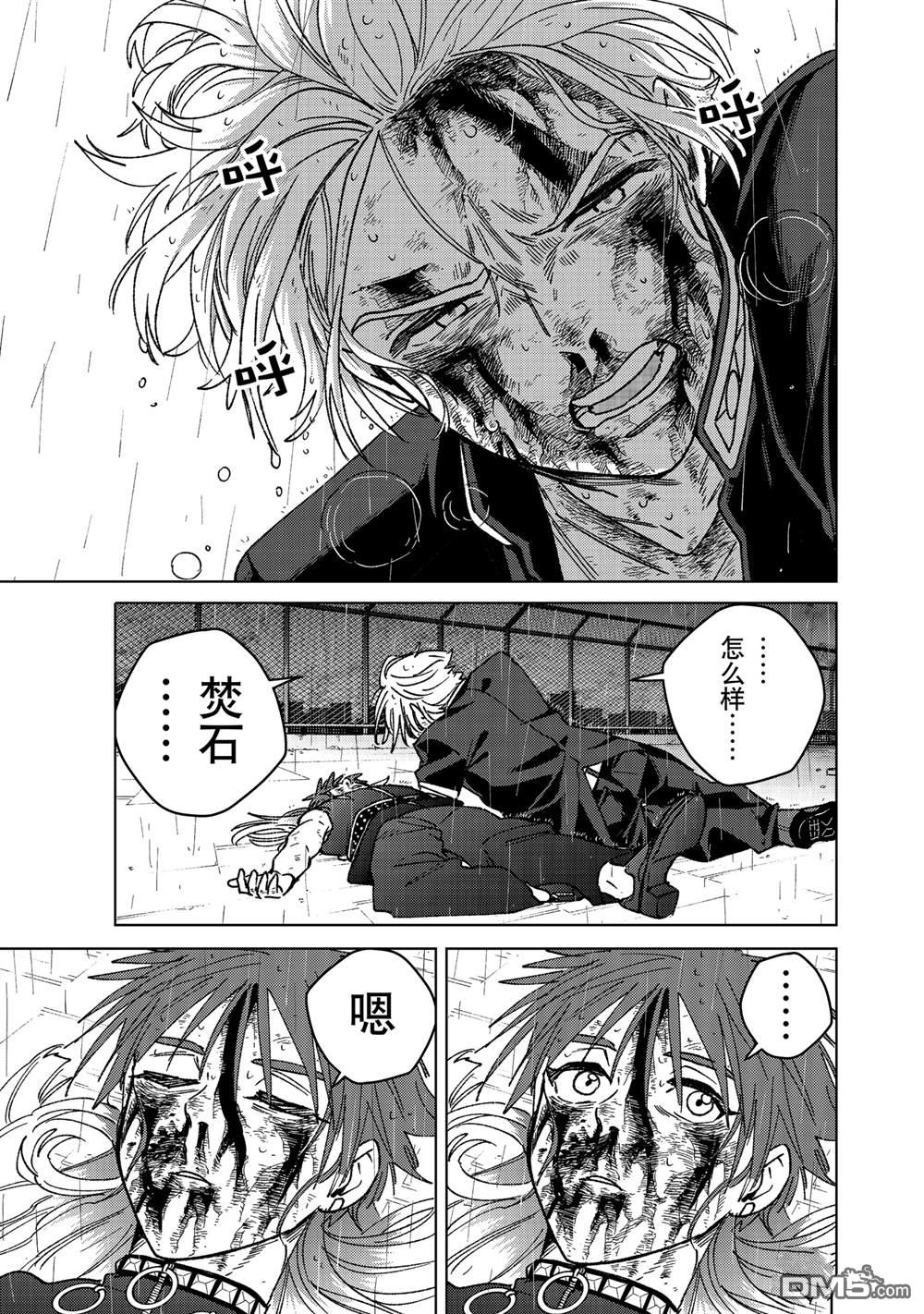 第157话16