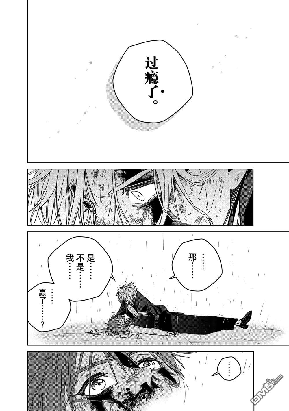 第157话17