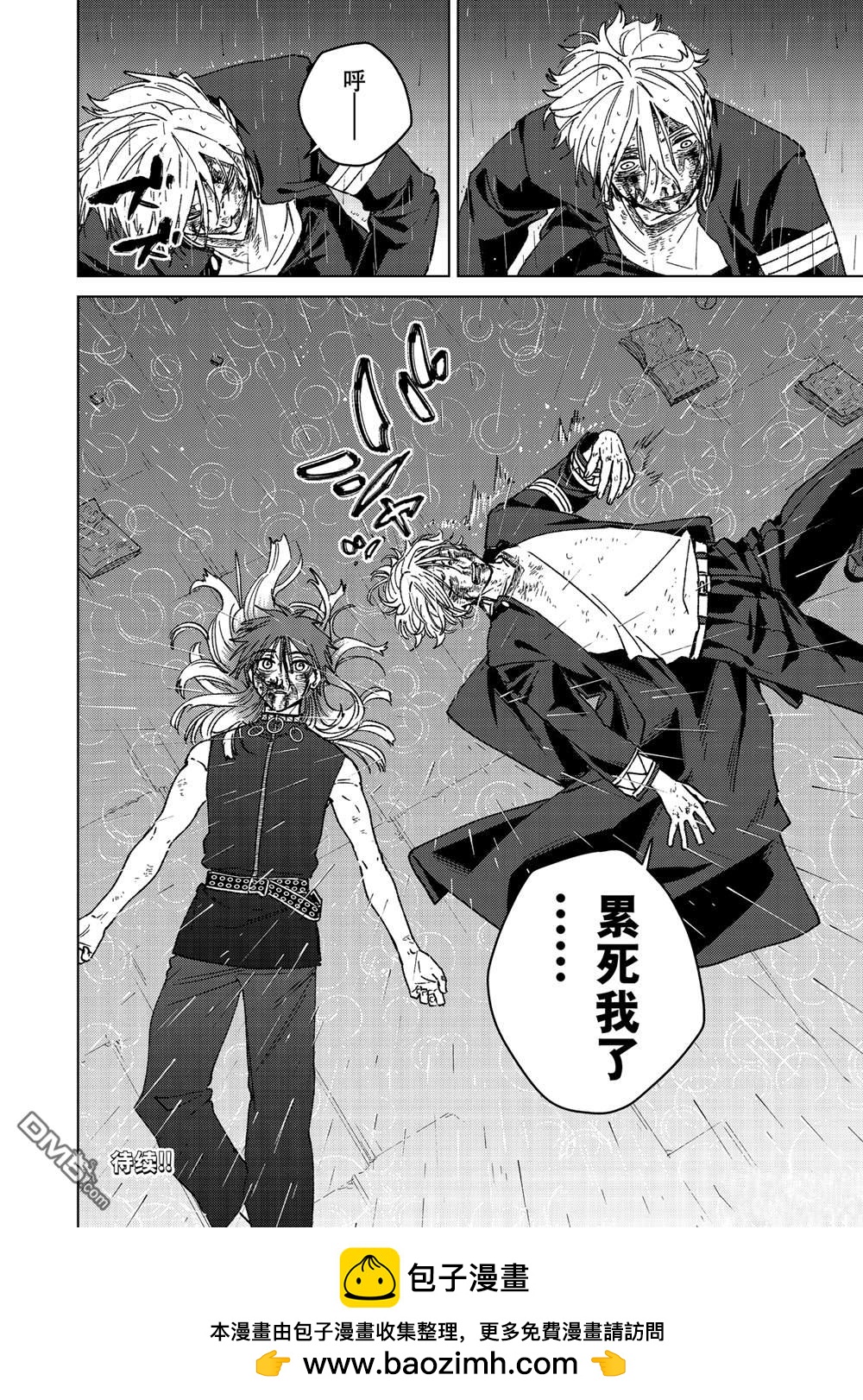 第157话19