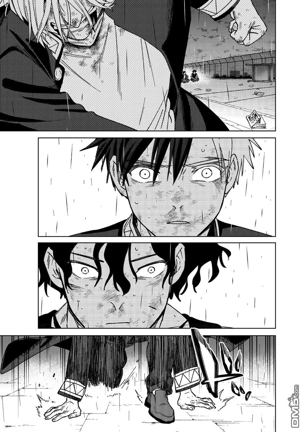 第157话4