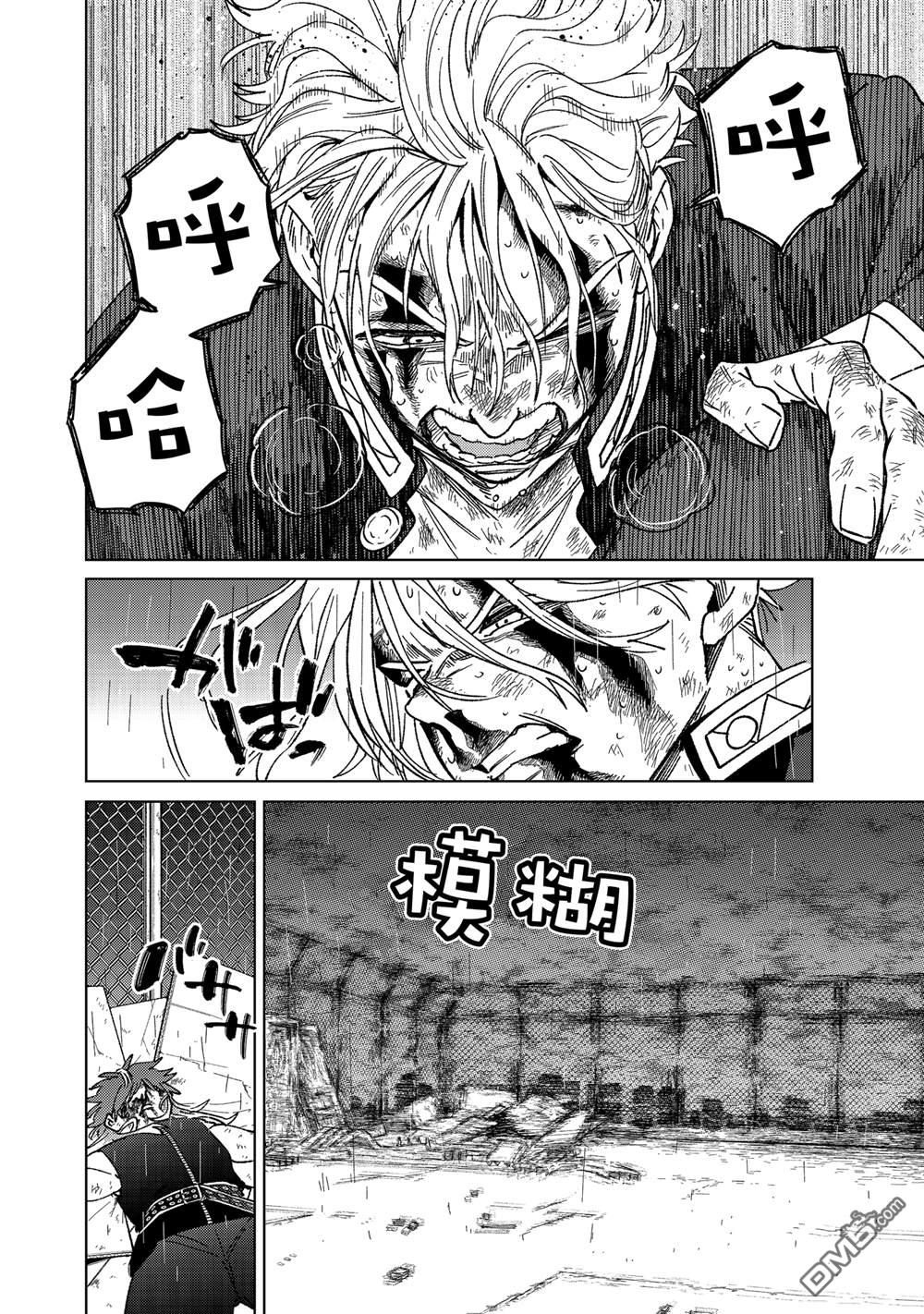 第157话5