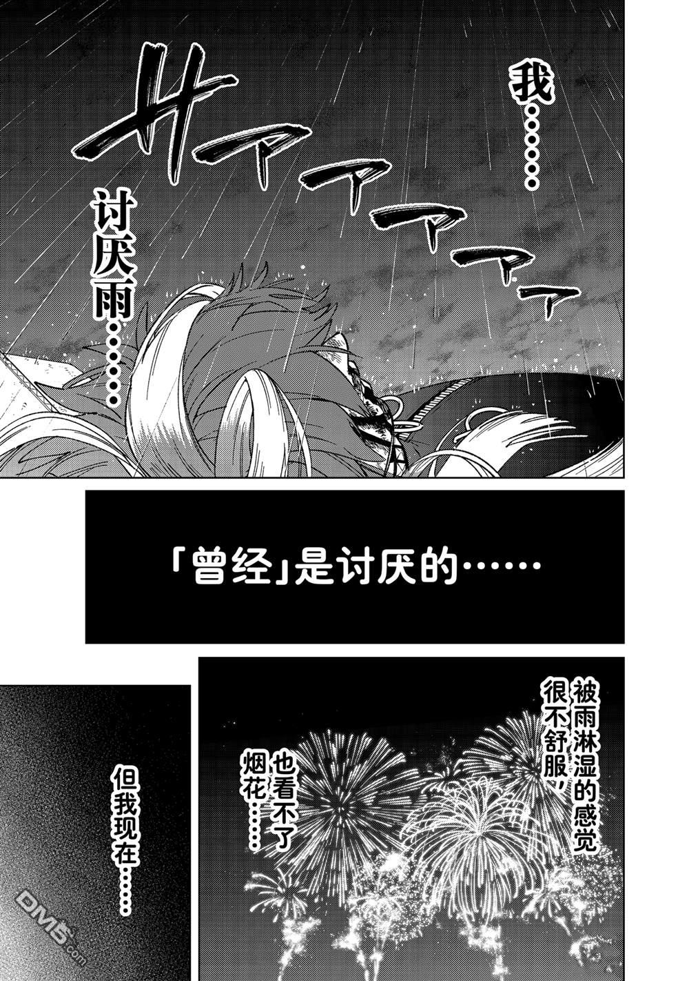 第157话6