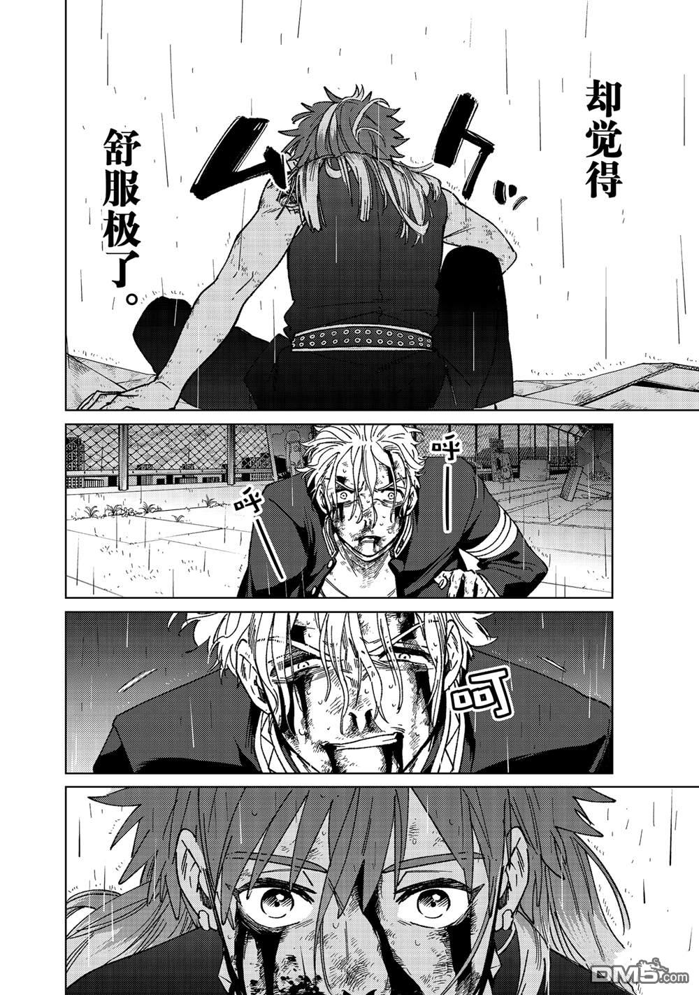 第157话7