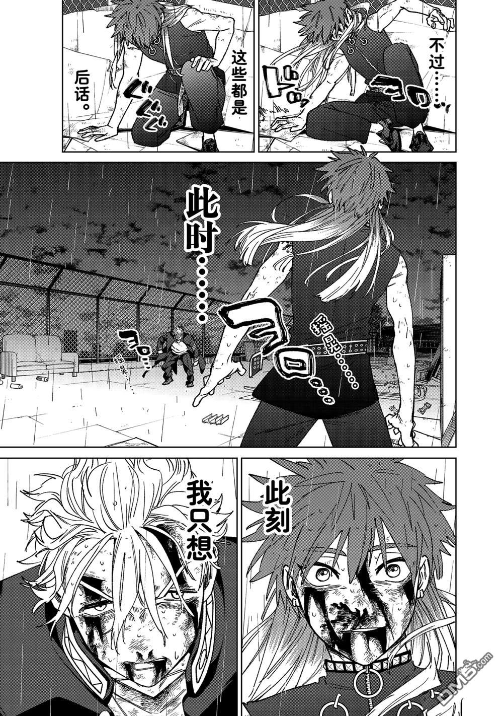 第157话8