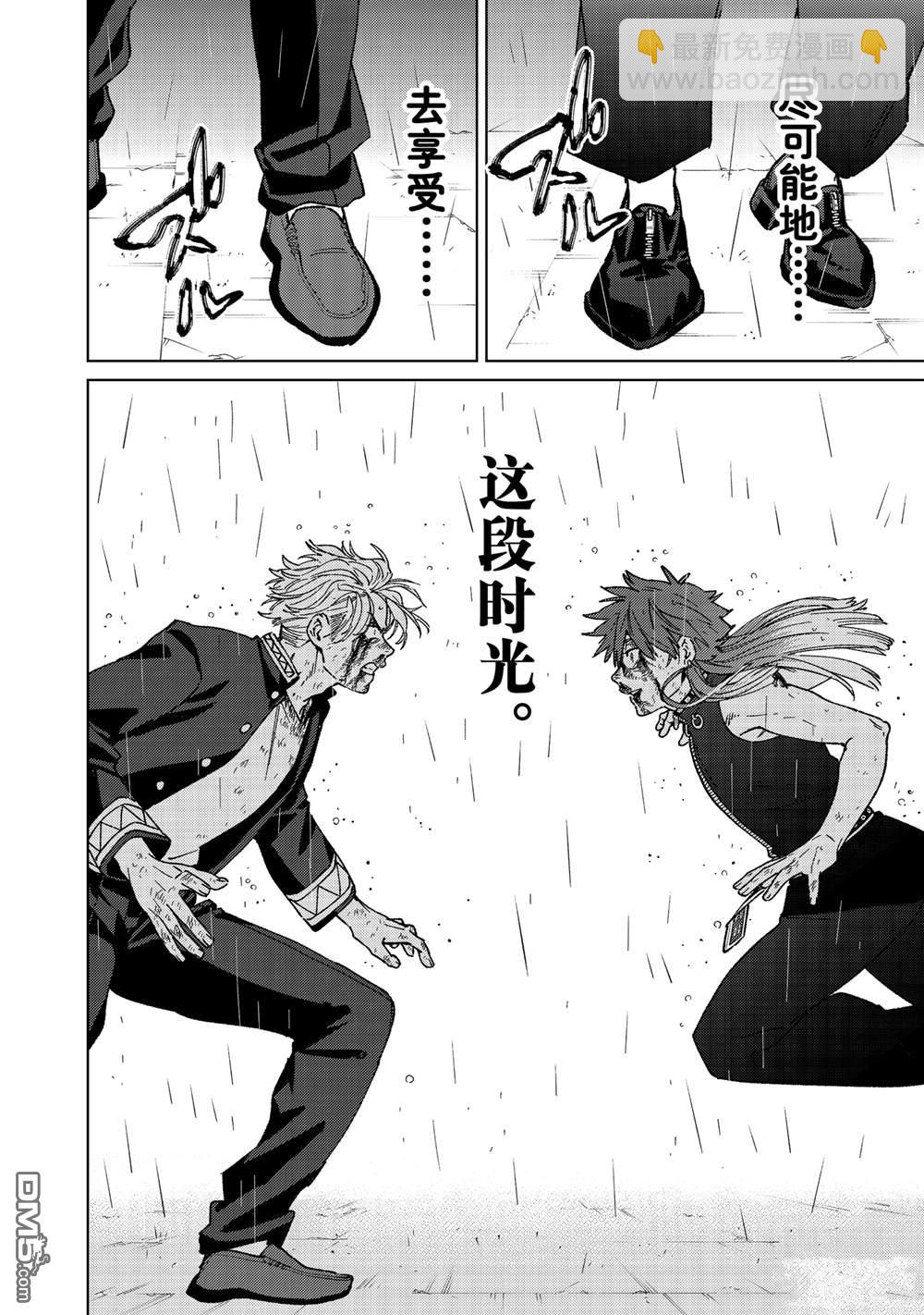 第157话9