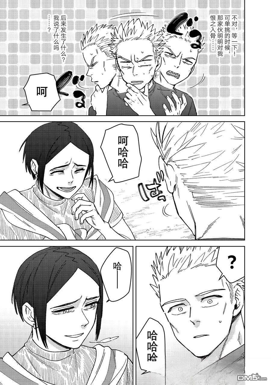 第160话12
