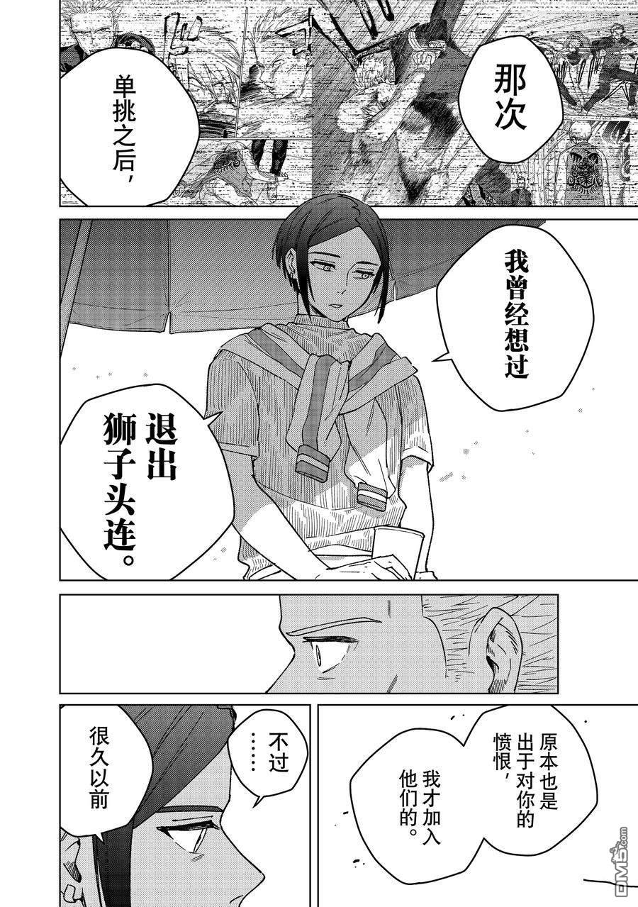 第160话13
