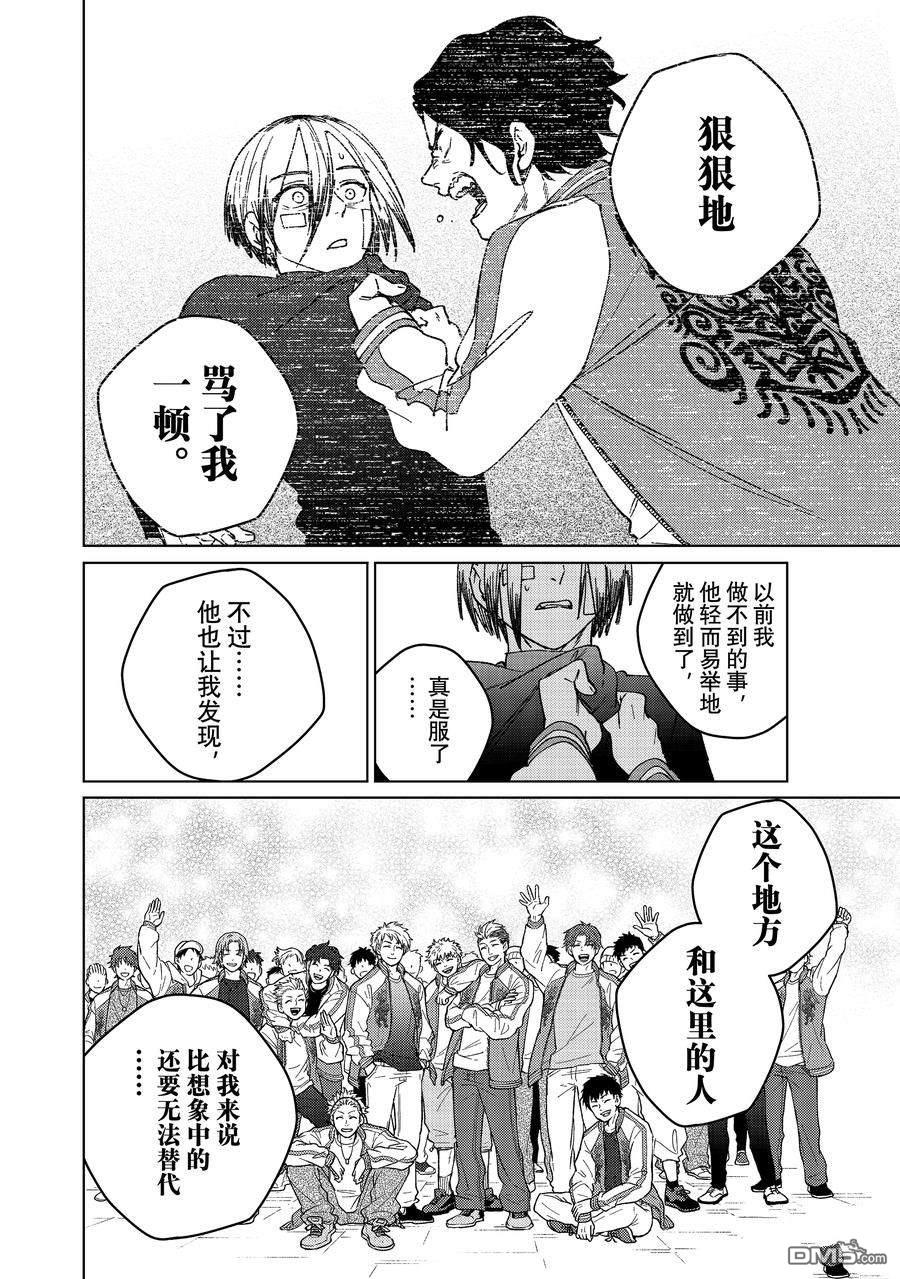 第160话17