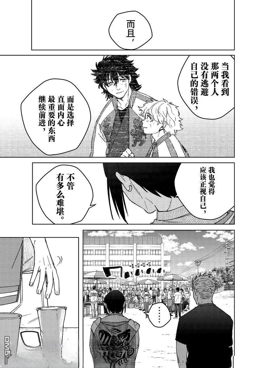 第160话18