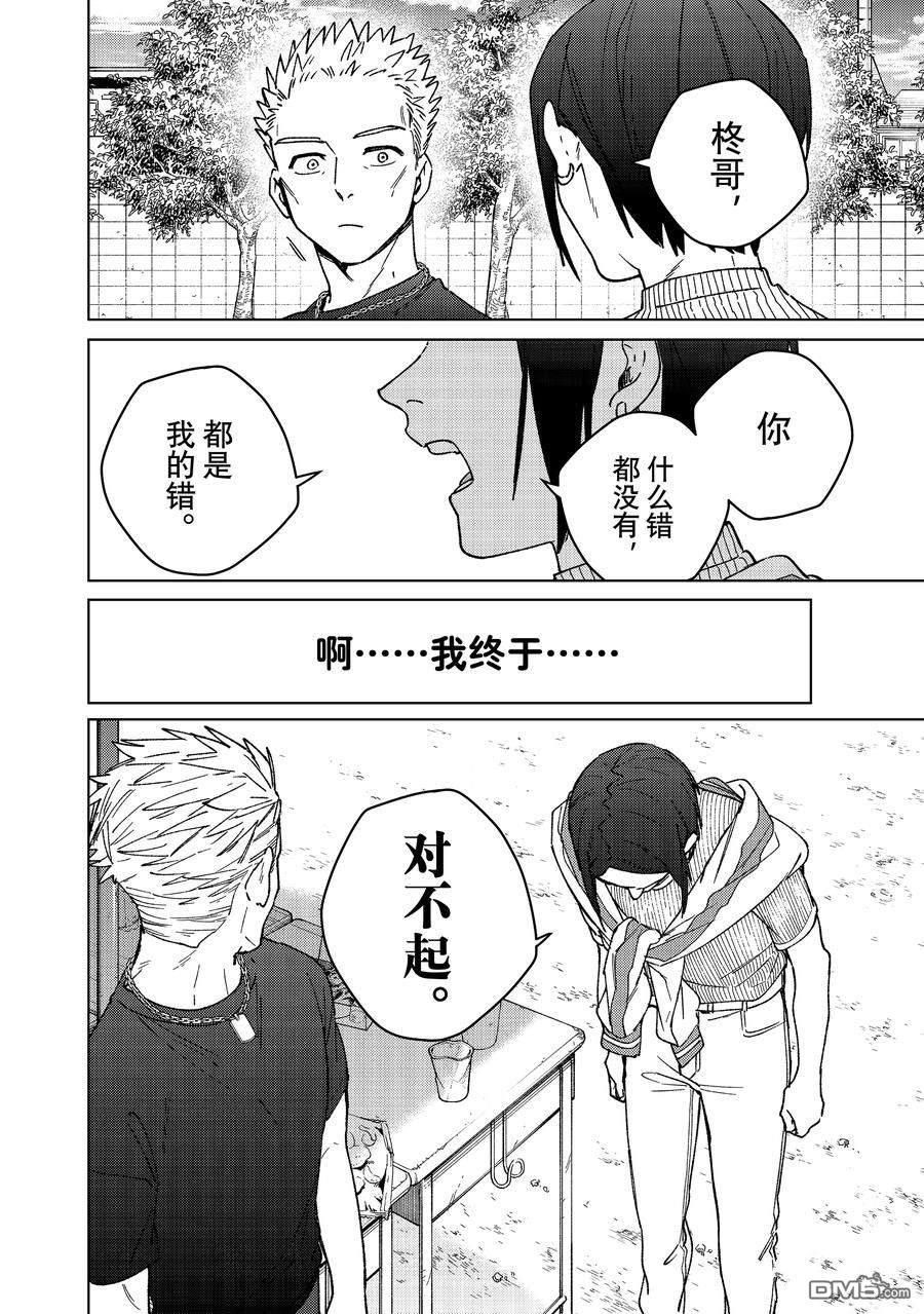 第160话19
