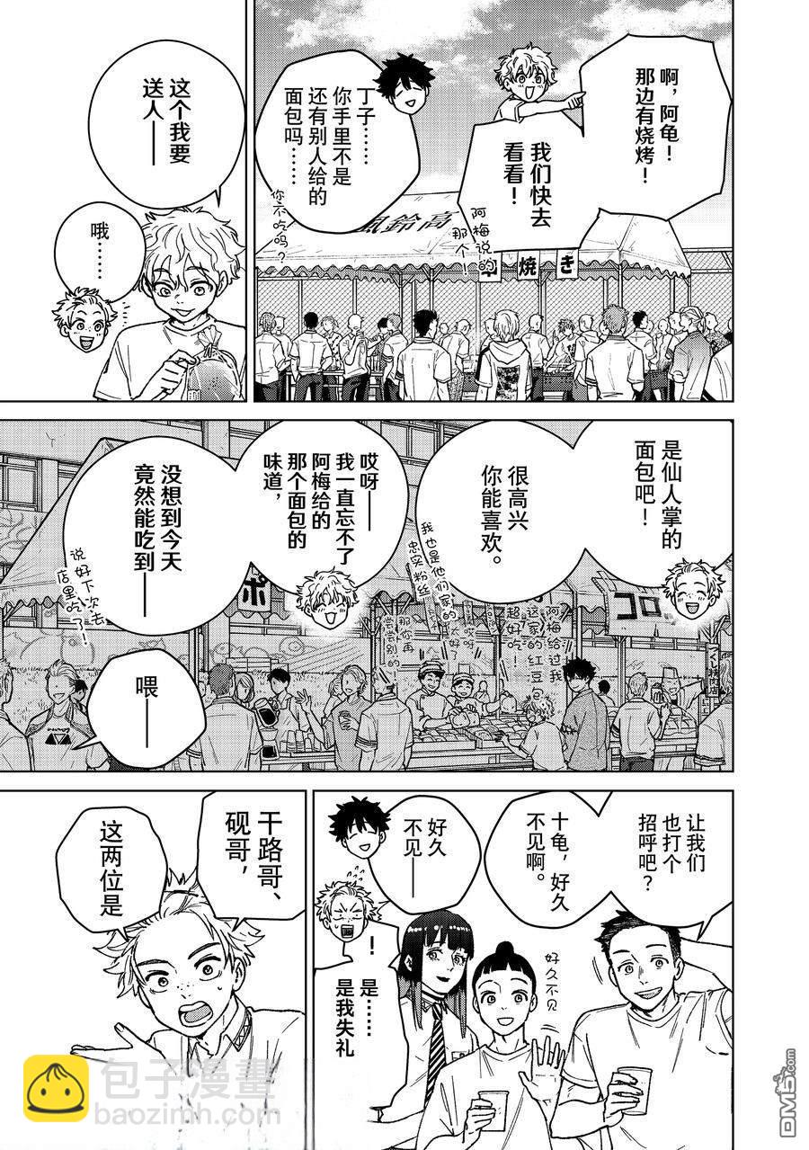 第160话2