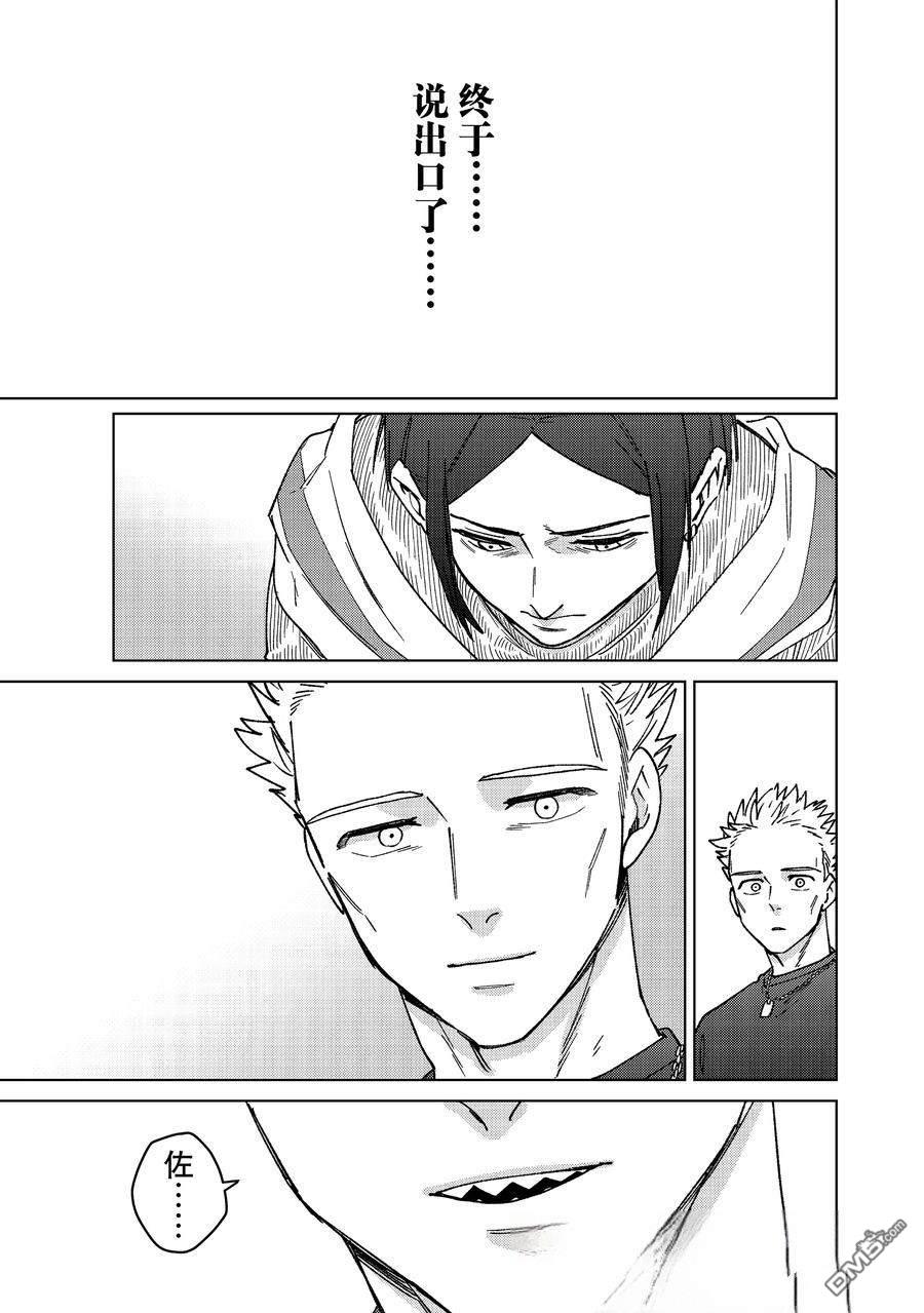 第160话20