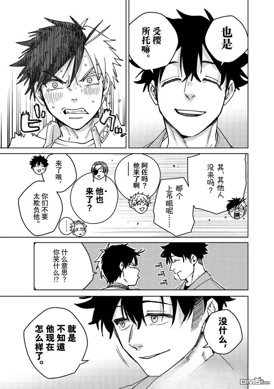 第160话6