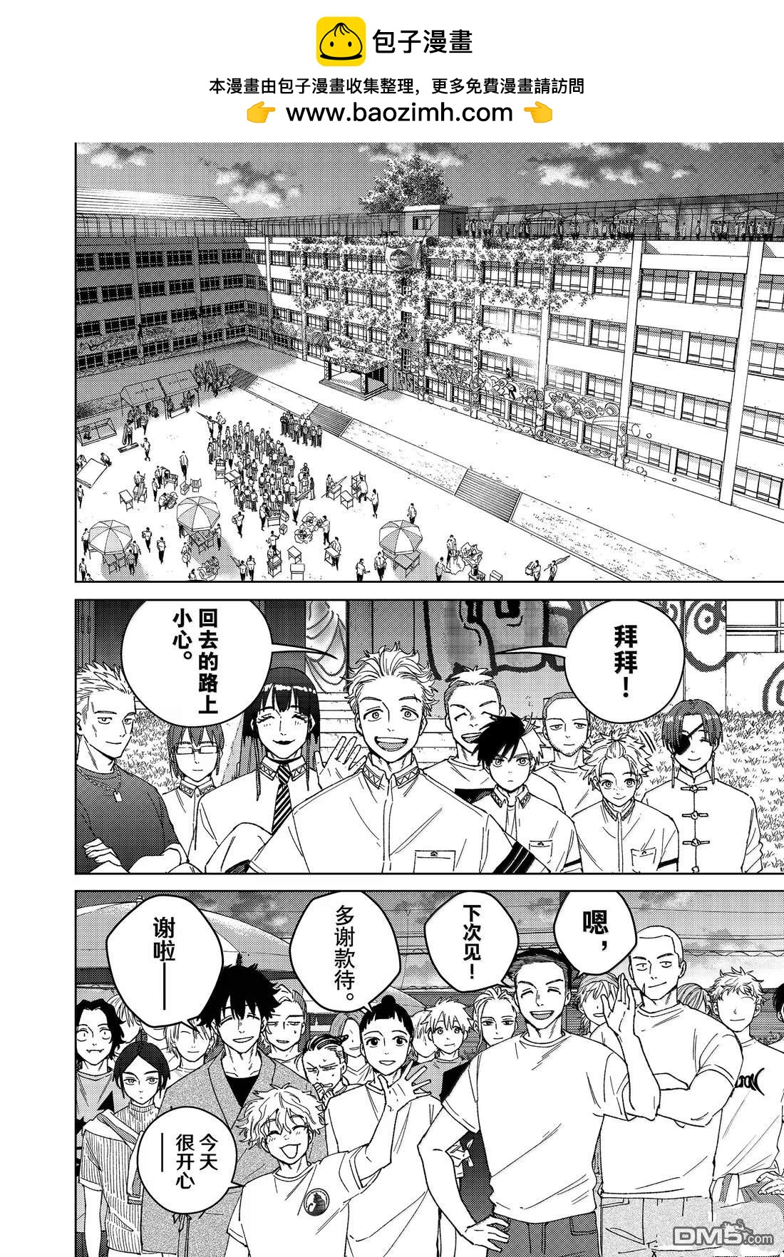 第162话1