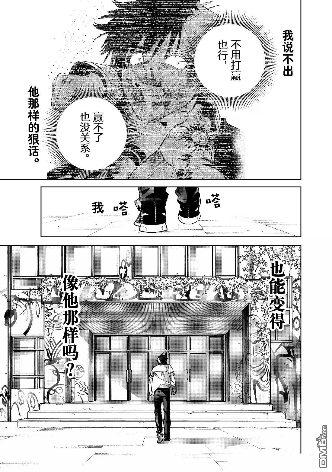 第162话10