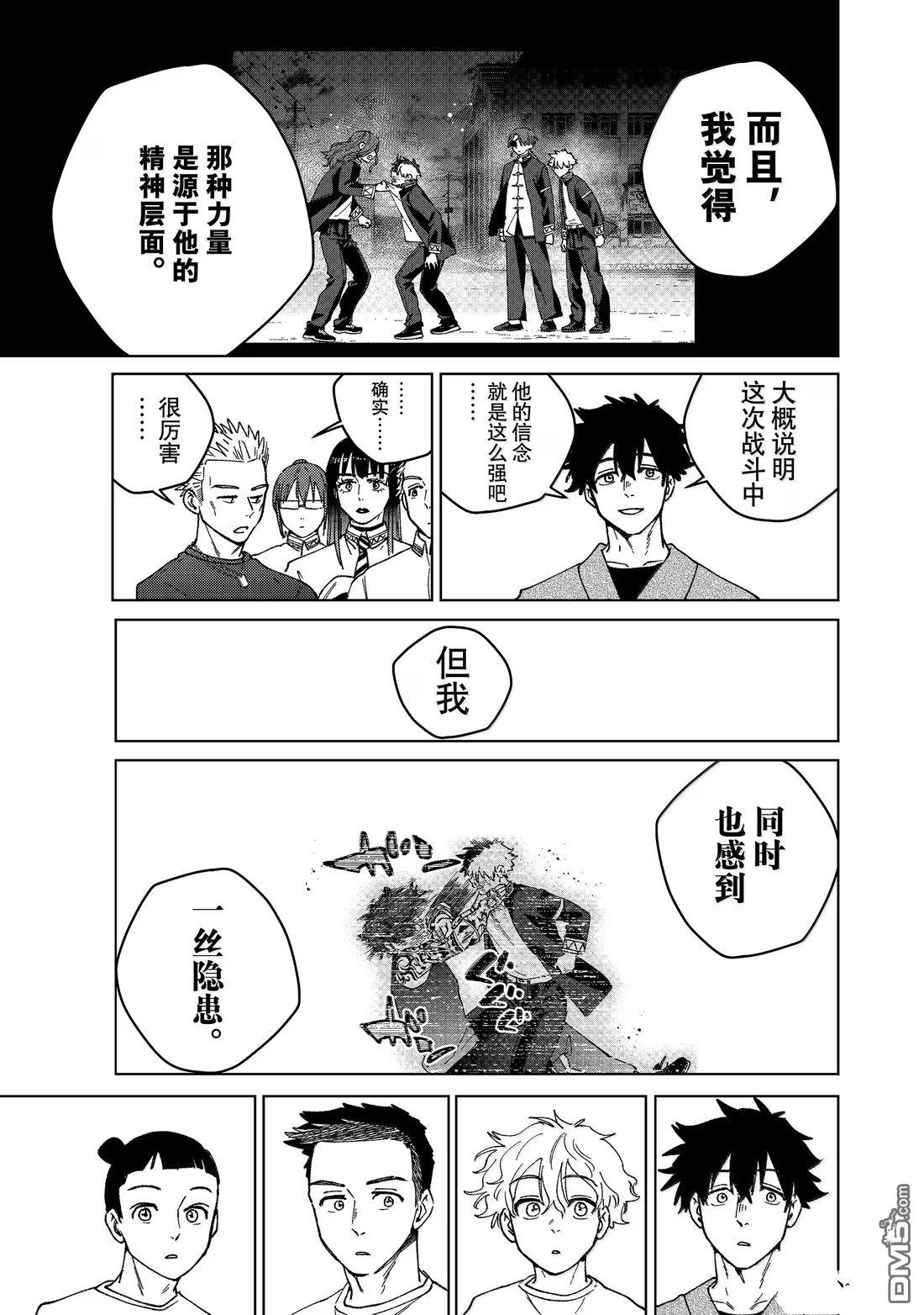 第162话12