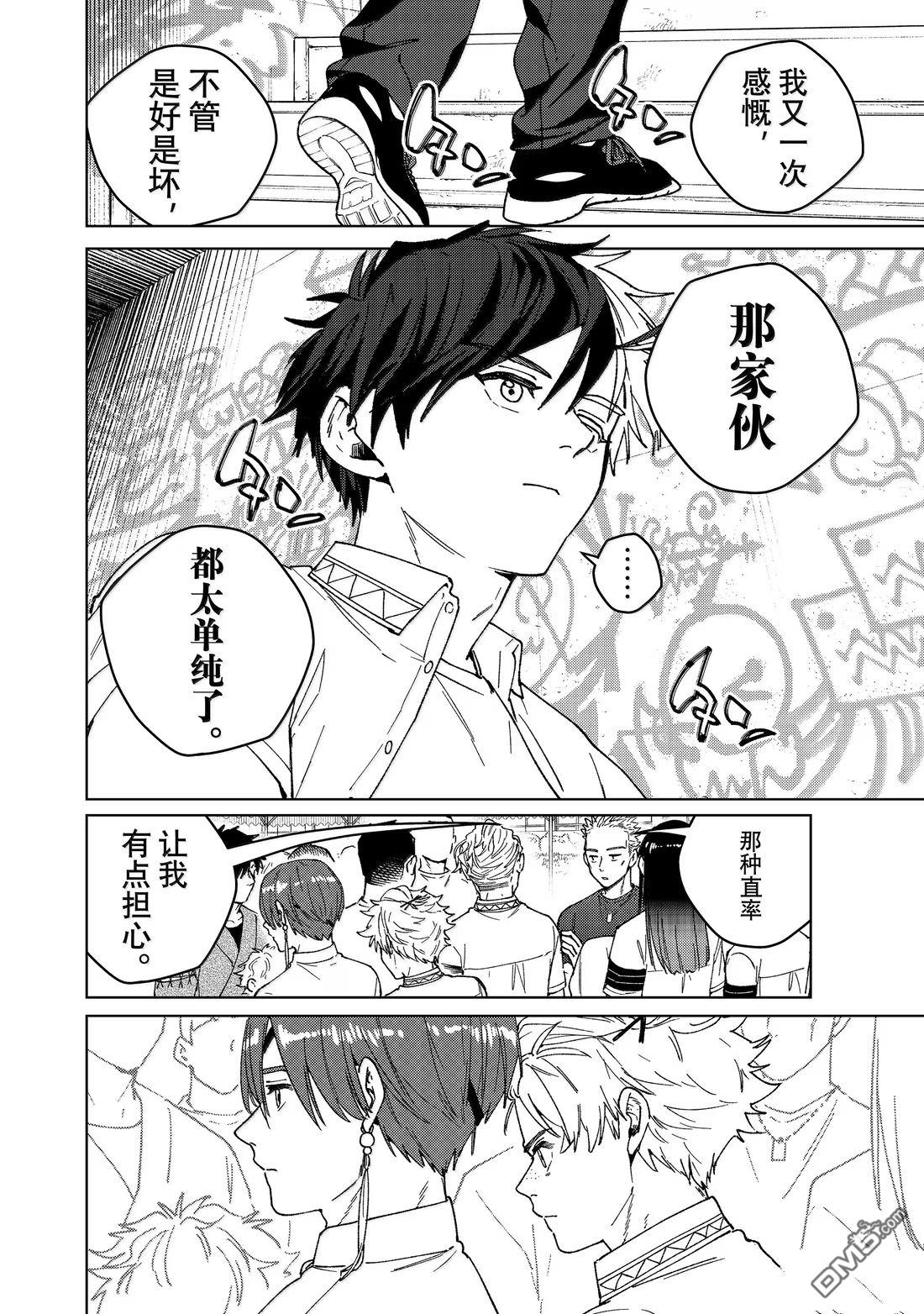 第162话13