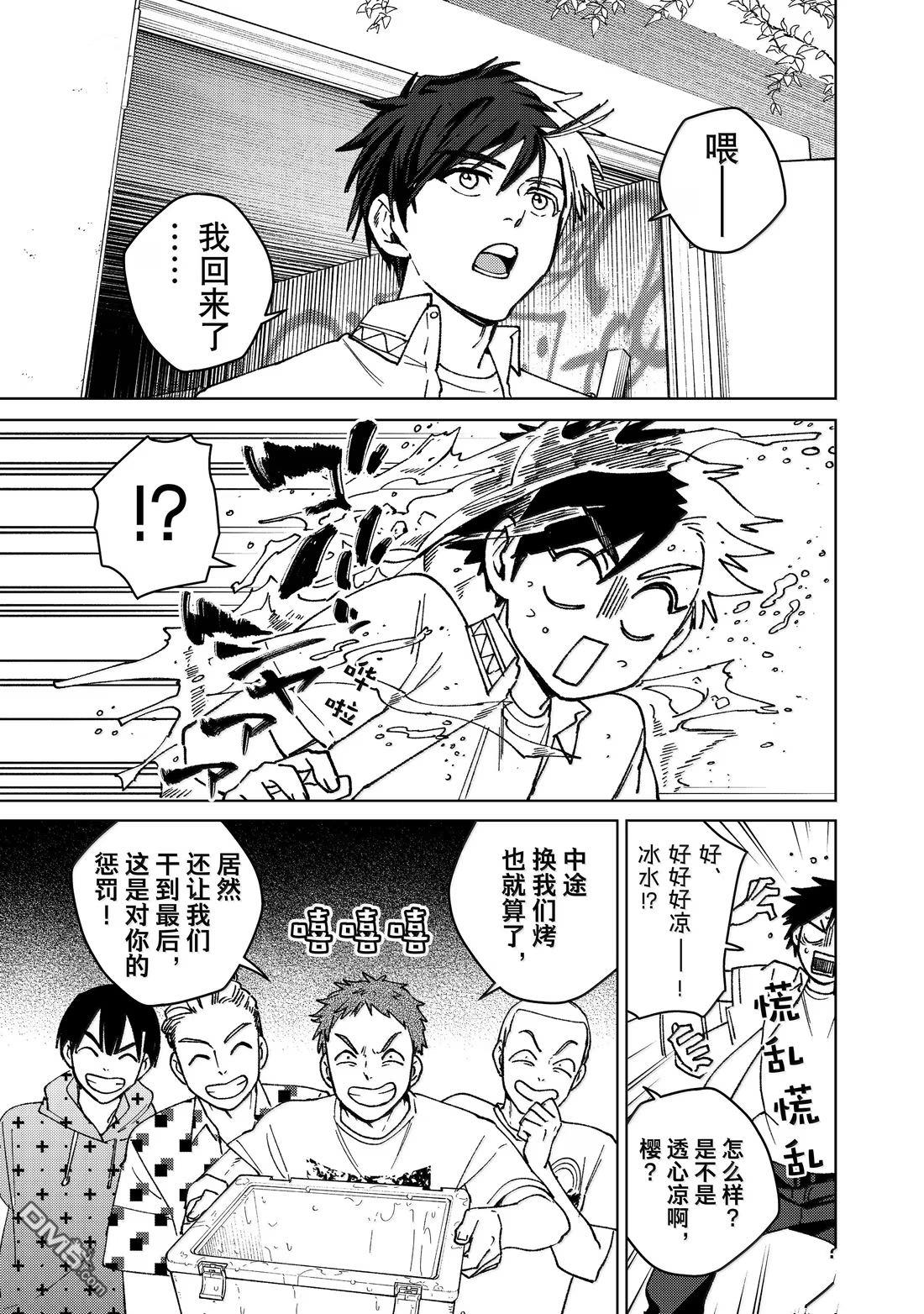 第162话14